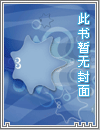 艾泽拉斯阴影轨迹